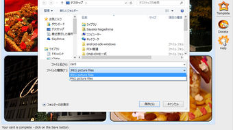の画像0