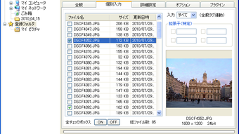 の画像0
