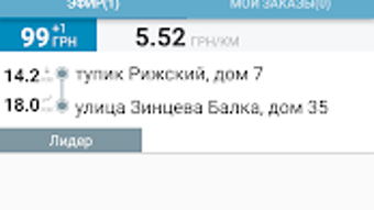 Изображение 0 для 