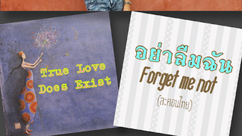 รูปภาพ 0 สำหรับ 