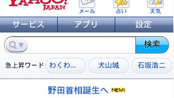 の画像0