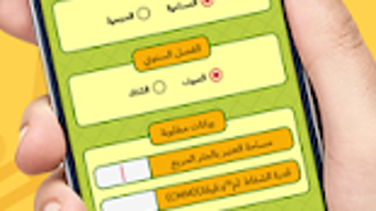 الصورة 0 لـ 