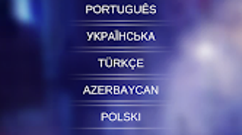 Изображение 0 для 