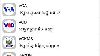 Radio Khmer