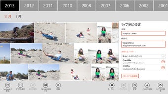 の画像0