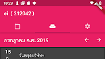 รูปภาพ 0 สำหรับ 