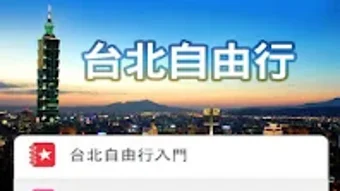の画像0