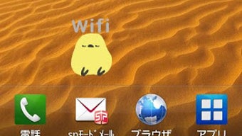の画像0