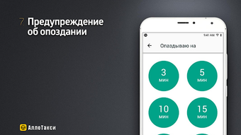 Изображение 0 для 