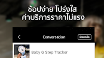รูปภาพ 0 สำหรับ 