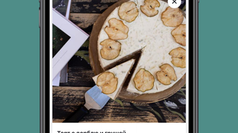 Bild 0 för 