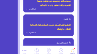 الصورة 0 لـ 