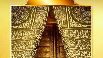 الصورة 0 لـ 