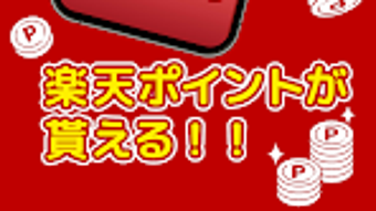 ポイ活ゲーム ポイントでお小遣い稼ぎなら楽ポイ ソリティア