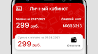 Изображение 0 для 