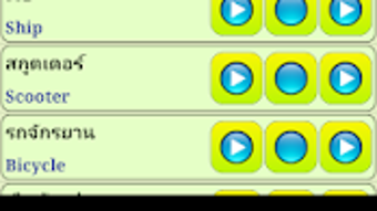 Afbeelding 0 voor 