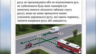 Изображение 0 для 