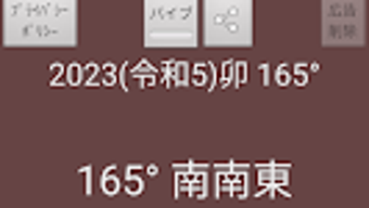 の画像0