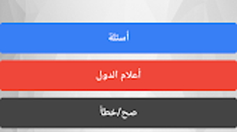 الصورة 0 لـ 