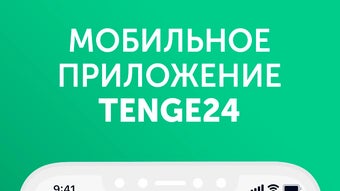 Изображение 0 для 