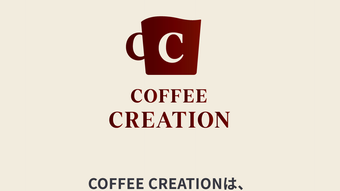 COFFEE CREATION UCC公式アプリ