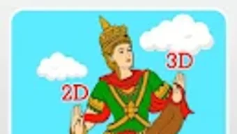 Изображение 0 для 