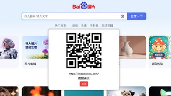 Изображение 0 для 