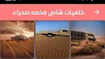 الصورة 0 لـ 