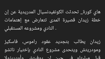 الصورة 0 لـ 