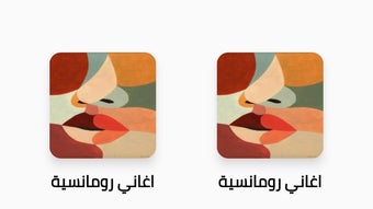 الصورة 0 لـ 