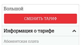 Изображение 0 для 