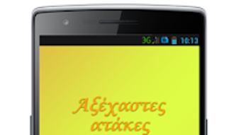 Изображение 0 для 