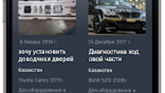 Изображение 0 для 
