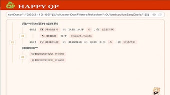 的第0张图片