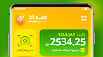 الصورة 0 لـ 