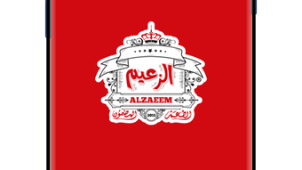 Alzaeem - الزعيم