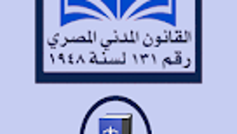 الصورة 0 لـ 