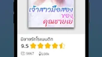 รูปภาพ 0 สำหรับ 