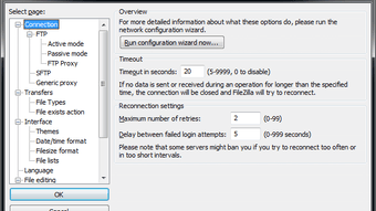 FileZilla