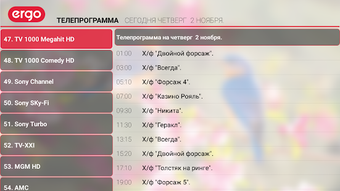 Изображение 0 для 