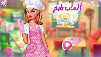Изображение 0 для 