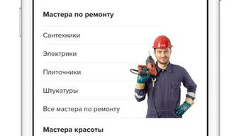 Изображение 0 для 