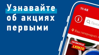 Изображение 0 для 