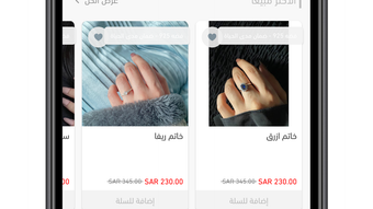 الصورة 0 لـ 