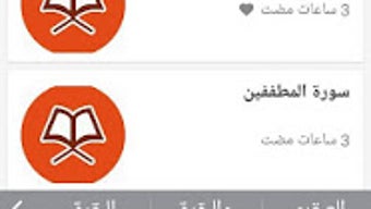 الصورة 0 لـ 
