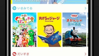 の画像0