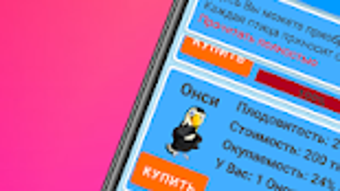 Изображение 0 для 