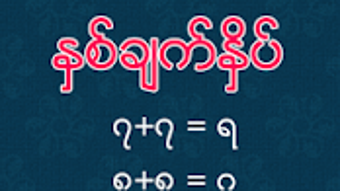 รูปภาพ 0 สำหรับ 