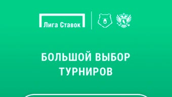 Изображение 0 для 