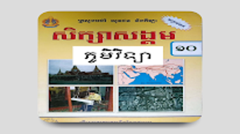 Изображение 0 для 